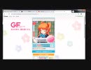 [Part12]せいおうがくえんをパソコンでらくらくプレイPart1
