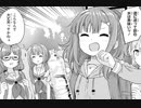 Pハイスクール・フリート　キュイン集