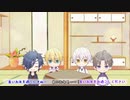 【刀剣乱舞偽実況】鶴と長谷部と＋αで文字を動かす【Part7】