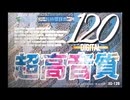 TBN #200