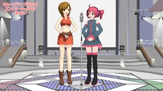 【VM-1グランプリ2019】エントリーNo.0027 くれない  漫才お題「おばけの話」