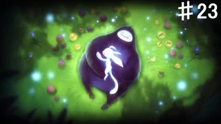 【Ori】家族って良いものだよね（完）【#23】