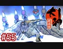 #55【大神 絶景版】ちょっと神絵師になってくる【実況プレイ】