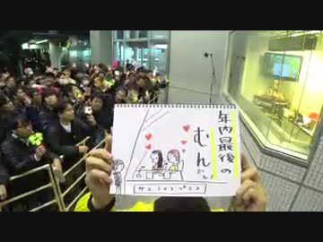 井口裕香のむ～～～ん⊂（　＾ω＾）⊃ 第483回 [2019.12.30] ゲスト：高橋美佳子