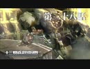 【実況】十三機兵防衛圏 実況プレイ 第三十八話