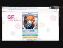 [Part13]せいおうがくえんをパソコンでらくらくプレイPart2