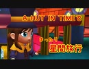 【A_HAT_IN_TIME】A HAT IN TIMEでまったり星間旅行　part1