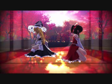 【東方MMD】 凛としてさう花の如く 東方MMD秋企画  ED