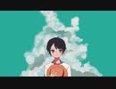 愛してあげるしかないじゃない　歌ってみた【あましゅ】