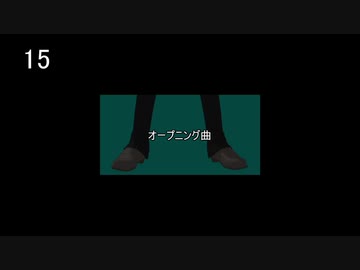 細かすぎてどうでもいい裏話２