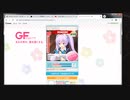 Part14-聖櫻学園をパソコンでらくらくプレイPart3