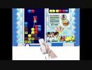 【BGM】Dr.MARIO&細菌撲滅 CHILL(細菌撲滅) アップテンポver.