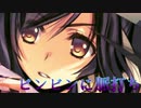 《実況》　うたわれるもの　偽りの仮面　おまけ　Part4