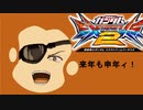 ザ　ビ　ー　ネ　・　サ　ル　４.exvs2