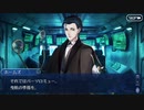 Fate/Grand Orderを実況プレイ アトランティス編part11