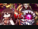 [FGO]ゲオル先生でゲーティア（ほぼ） 単騎で撃破