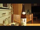 【日本酒】【秀よし　ひやおろし】とにかく紹介するだけ127【つまみ】【茄子みぞれ】