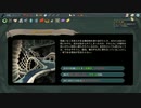【実況】slay the spireやるぞー third season　part10-2