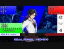 【シノビガミ】獄炎ノ鳥-ReWrite- Part4【テトラさんの金で寿司を喰う会】