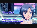 [MAD]True Blue－From jubeat saucer－（真ソロ）　～アイドルマスターSS～
