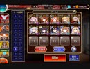 千年戦争アイギス クリッサ騎士団戦記  開発区 ☆3