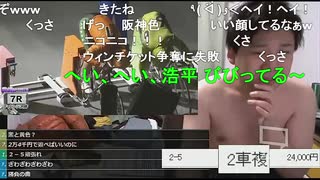 七原くん　年忘れ競輪大勝負