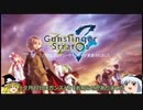 ゆっくりDE スマブラSPECIAL対戦実況　その14（YOSHI）Ver.6.1.0