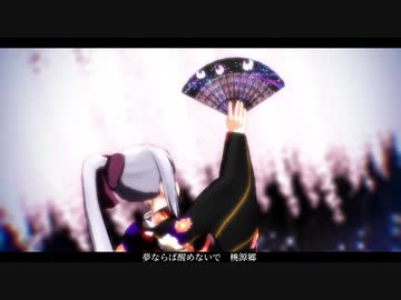 【にじさんじMMD】桃源恋歌【楓】