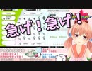 ポケモン交換会で焦る北上双葉