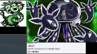 心に強く訴えるポケモン サンムーン ラスボス かわいいディズニー画像