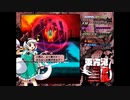【中大路】試しに東方鬼形獣を実況プレイしてみた　パート１（３/３）