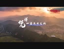 China Recommendation--Pingxiang