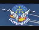 Virtual Blue Impulse 書初めフライト 2020−第5区分