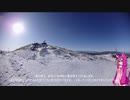 さとうささらと車山山頂とTG-TRACKER