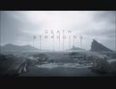 #01【DEATH STRANDING】冷静で動じない女ふたり