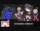 クトゥルフ神話TRPG　【しろがねコーヒー】　part１０（最終回）