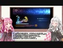 【FINAL FANTASY X】あかりちゃん達がFFXに挑む　Part 1【VOICEROID実況】