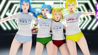 【そばかす式MMD】　令和　　はにやす・まゆみ・せいらん・りんご