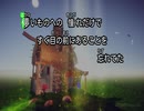 【おっさんが】　君がいるだけで　【無我バージョン】