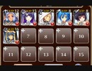 戦場の記憶(2019)【千年戦争アイギス 英雄王+銀ユニ】