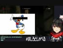 にじさんじの新人ましろ、ドナ〇ドダック説