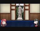 【FGO】Fate/ぐだぐだサーヴァントオーダーその８０「イアソン」