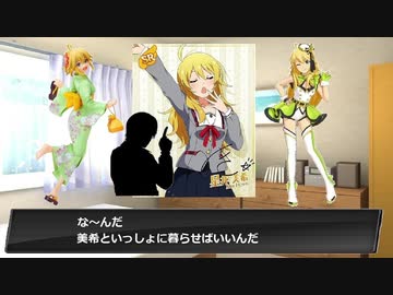 ゆっくり町であった怖い話 第五話 早苗 純愛 前編