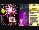 【ゆっくり実況】東方地霊殿ルナティックノーミスノーボムフルスペカ・前編