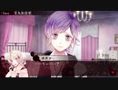 【DIABOLIK LOVERS】吸血鬼はぬいぐるみと一緒らしい　part6【実況】