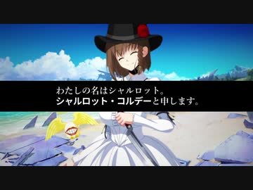 【FGO MAD】紅蓮華【神代巨神海洋アトランティス】