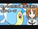 【ポケモン剣盾】 対戦ゆっくり実況008 ガルパンっぽいポケモンで遊ぶ