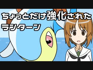 【ポケモン剣盾】 対戦ゆっくり実況008 ガルパンっぽいポケモンで遊ぶ