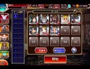 千年戦争アイギス 年末年始ゴールドラッシュ：戦場の記憶(2019)【☆3×銀以下】