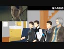 トンデモ近未来SFマガジン VOL39-42+おまけ